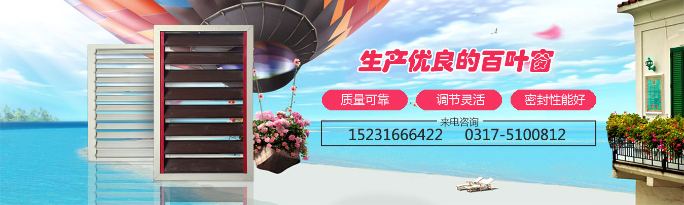 快速門(mén)公司介紹