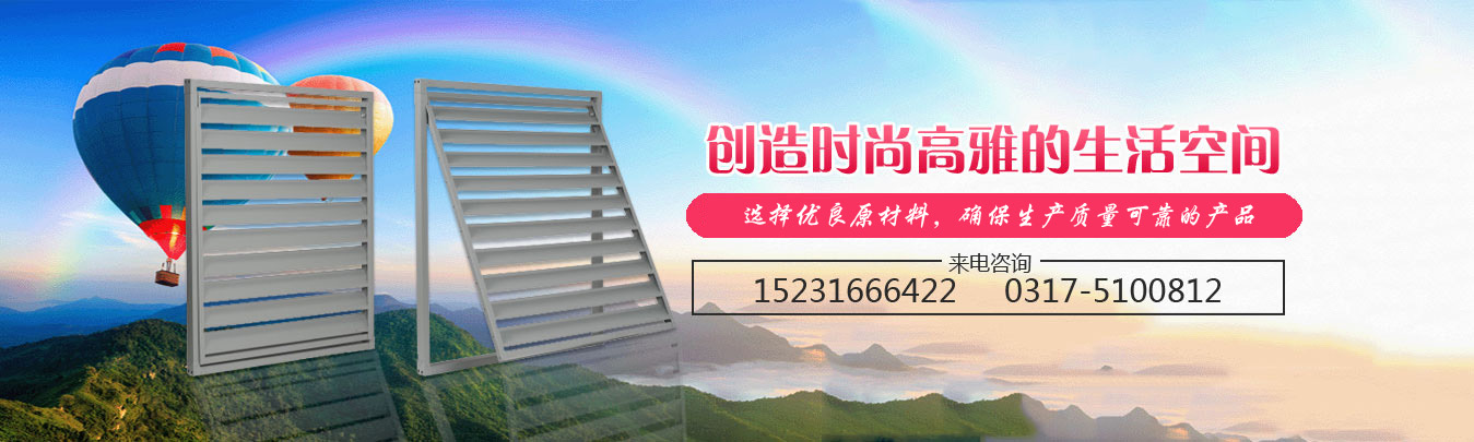 實(shí)惠快速門(mén)展示